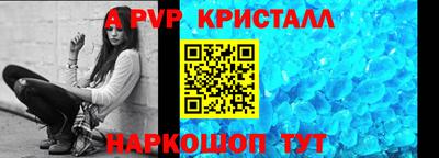 меф VHQ Лесосибирск