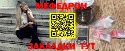 меф VHQ Лесосибирск