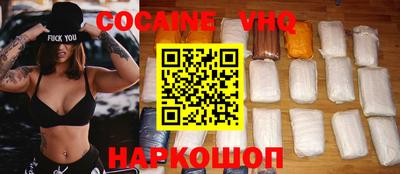 меф VHQ Лесосибирск