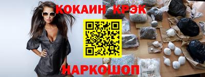 меф VHQ Лесосибирск