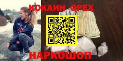 меф VHQ Лесосибирск