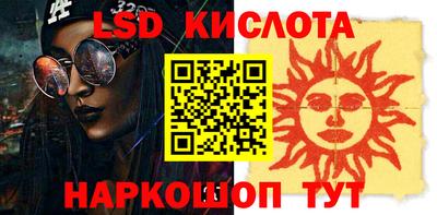 гидропоника Ливны
