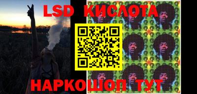 гидропоника Ливны