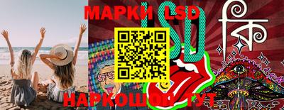 гидропоника Ливны