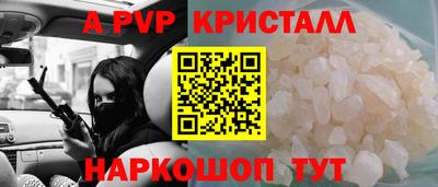 меф VHQ Лесосибирск