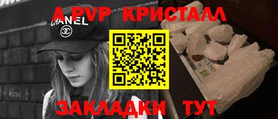 меф VHQ Лесосибирск