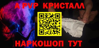 гидропоника Ливны