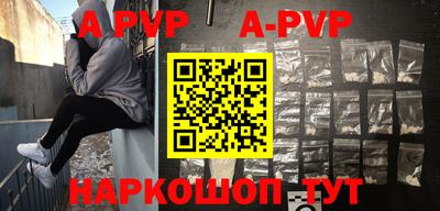 гидропоника Ливны