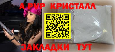 меф VHQ Лесосибирск