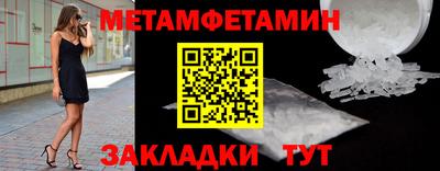 гидропоника Ливны