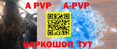 гидропоника Ливны