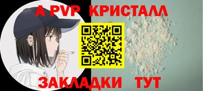 меф VHQ Лесосибирск