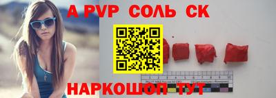 a pvp Ликино-Дулёво