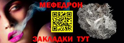 меф VHQ Лесосибирск