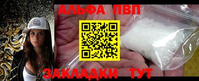 меф VHQ Лесосибирск