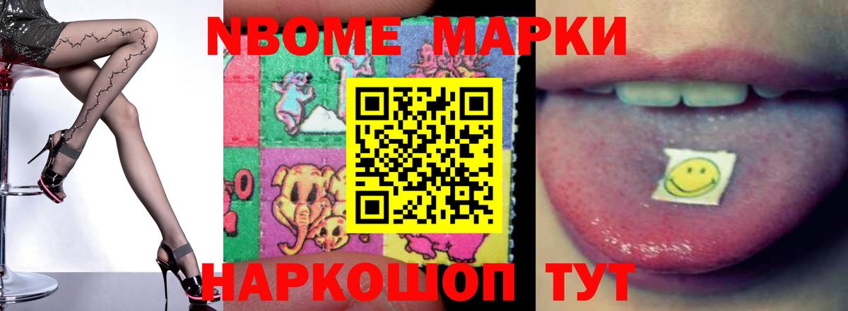 Уссурийск  LSD-25 экстази ecstasy  LSD-25 экстази кислота  omg рабочий сайт  Вход с VPN 