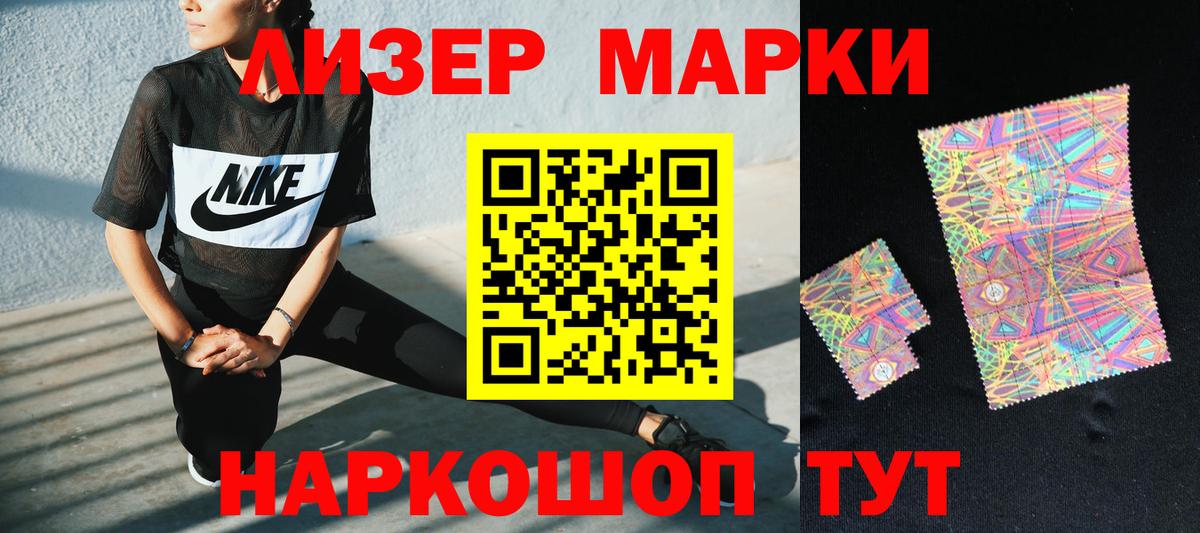 LSD-25 экстази ecstasy Уссурийск