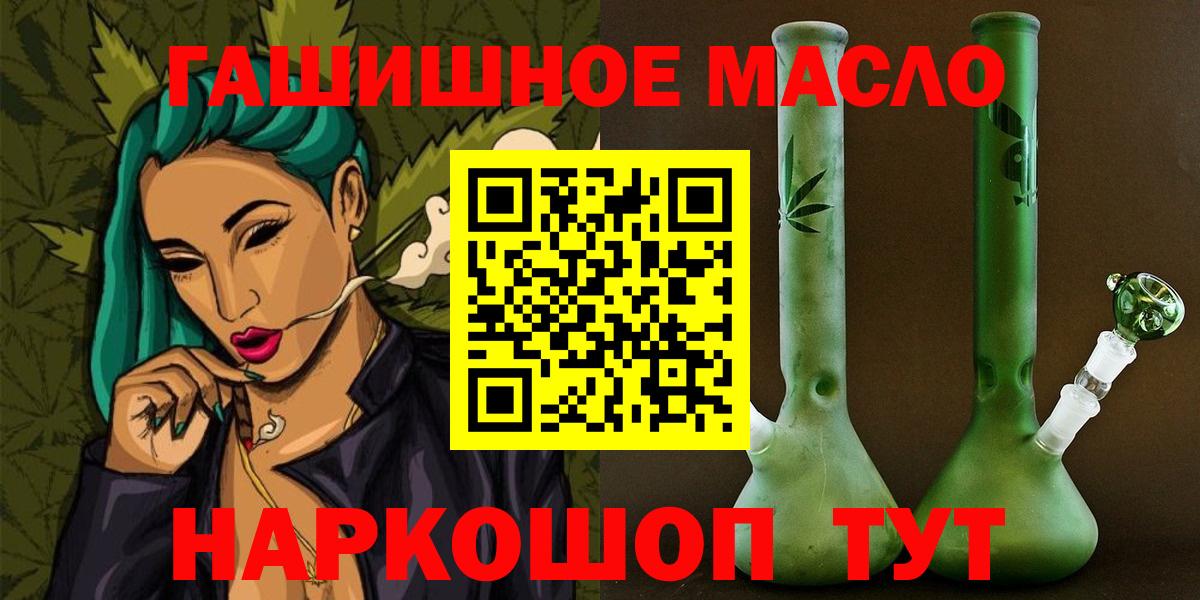 ТГК Wax Уссурийск